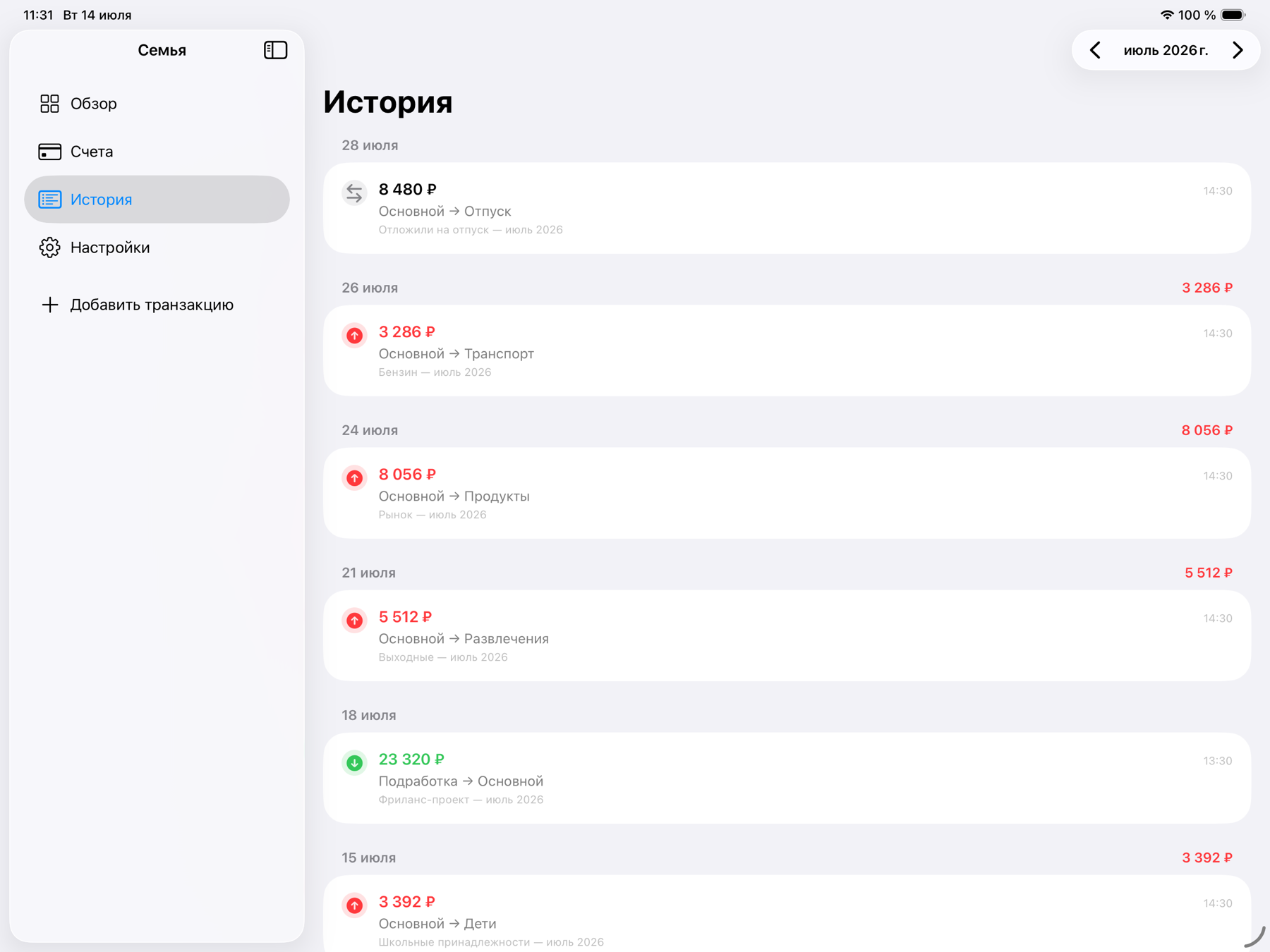 FinRox на iPad — история
